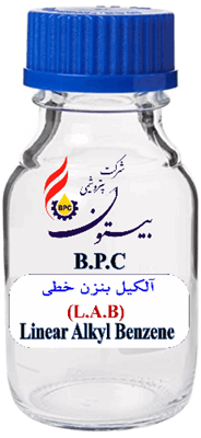 آلکیل بنزن خطی (L.A.B)