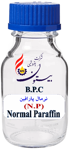 نرمال پارافین (N.P)
