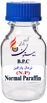 نرمال پارافین (N.P)