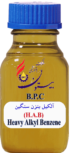آلکیلات سنگین (H.A.B )